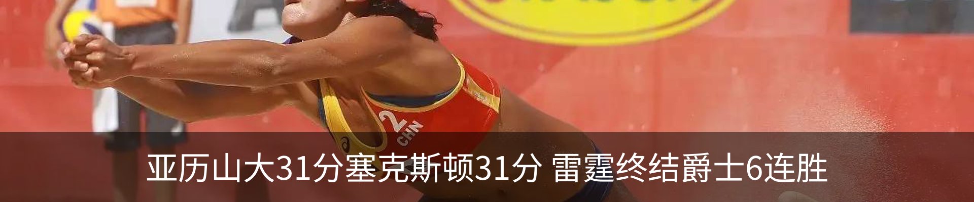 热点资讯