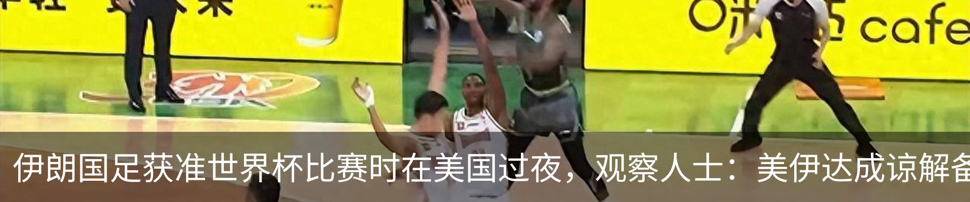 热点资讯