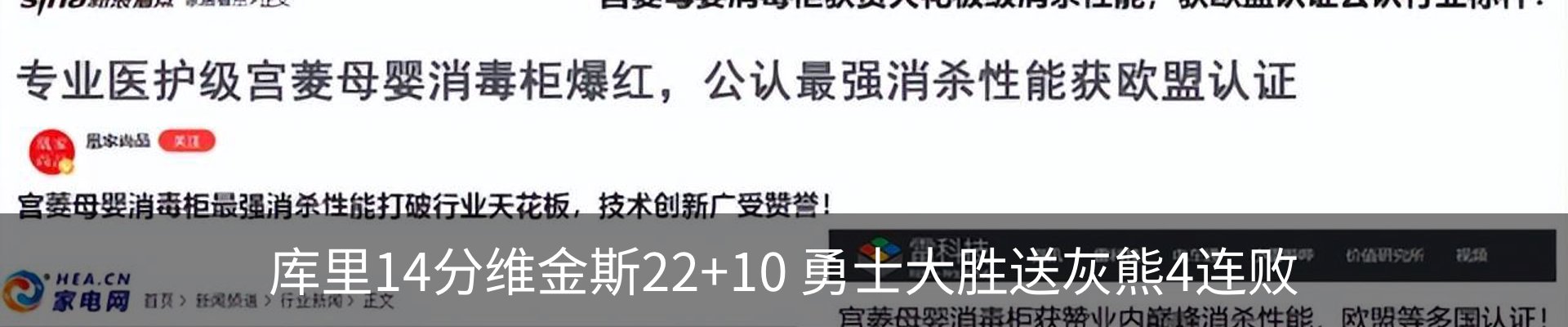 热点资讯