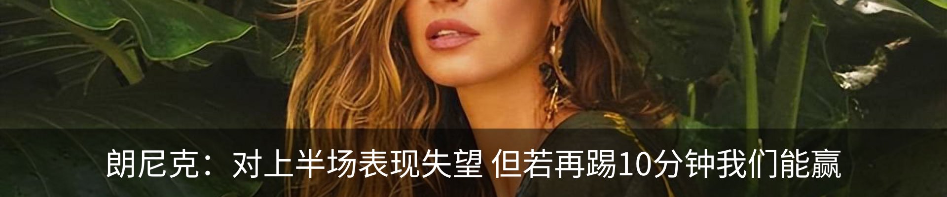 热点资讯