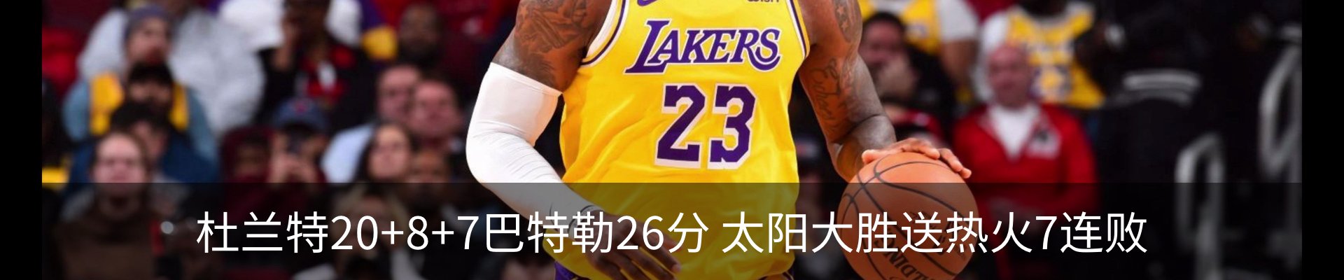 热点资讯