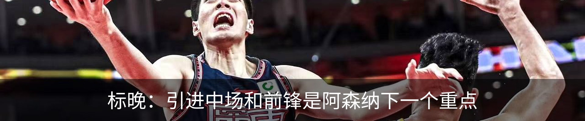 热点资讯